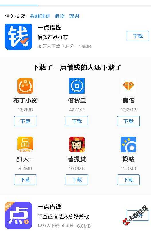 感谢老铁分享24 / 作者:繁华似梦 / 