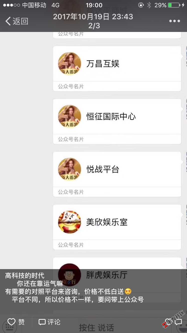 都是红包牛牛害得56 / 作者:qq144644 / 