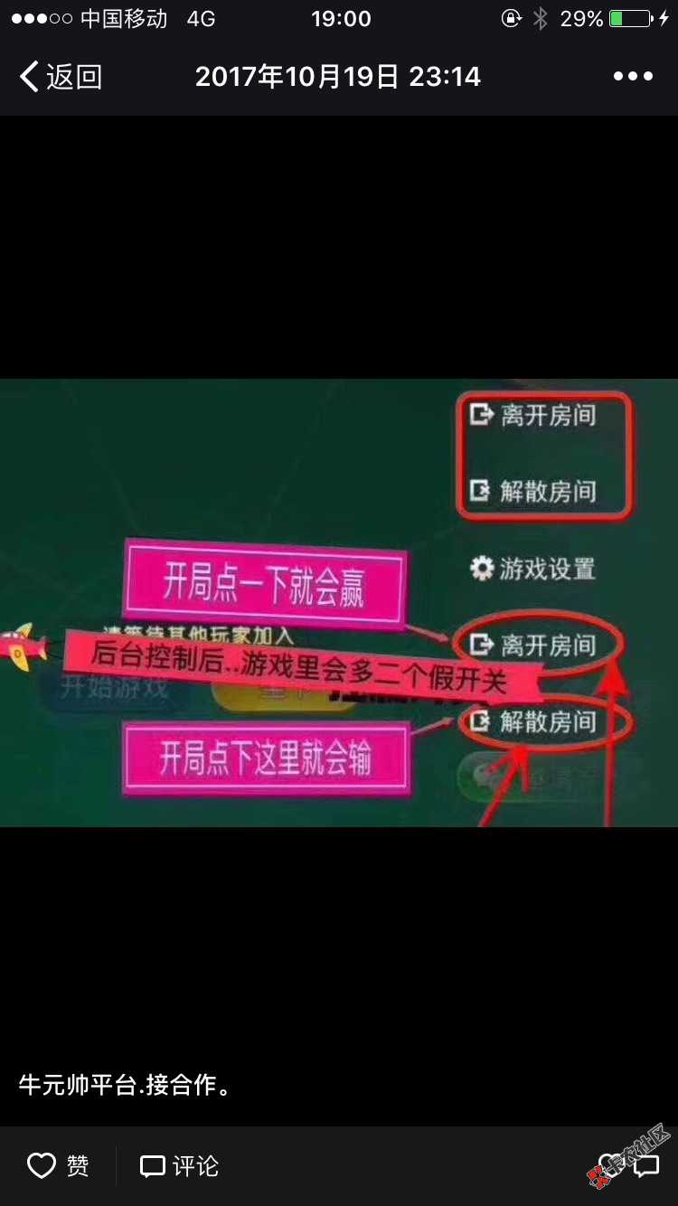 都是红包牛牛害得89 / 作者:qq144644 / 