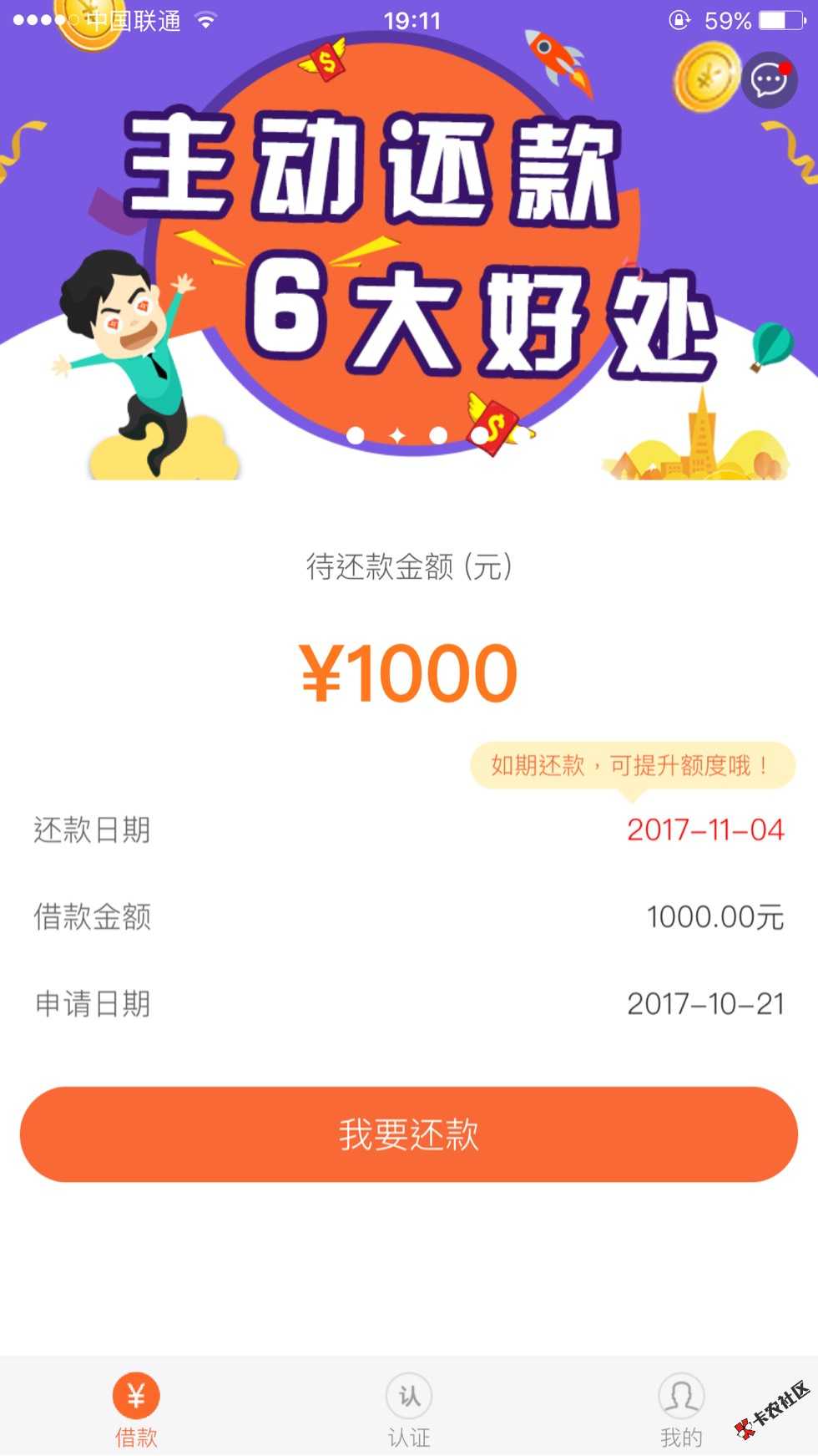 借吧已到账、本人芝麻551、两个负面58 / 作者:盛夏光年 / 