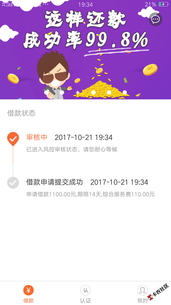 借吧无视狗分求过20 / 作者:情兽爷 / 