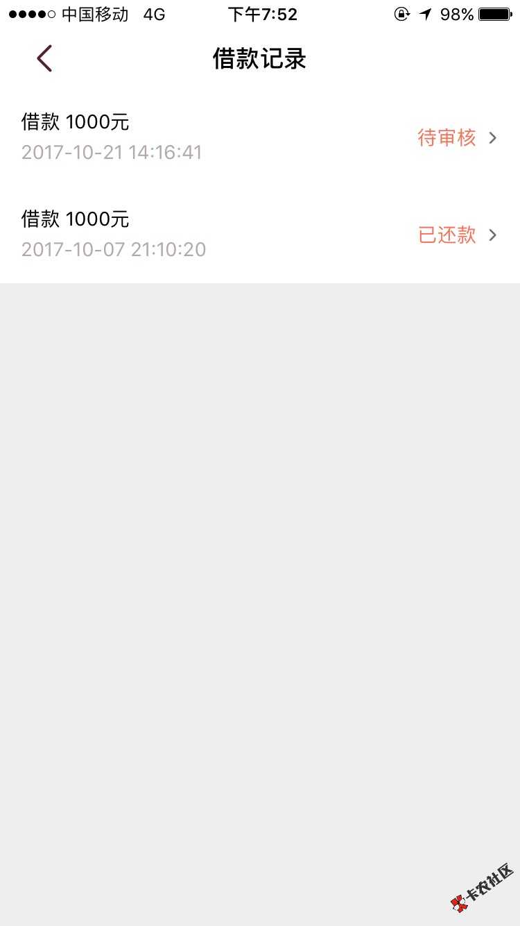 土豆借钱
二次借款
审核一下午了
不会讨96 / 作者:lee泽晨 / 