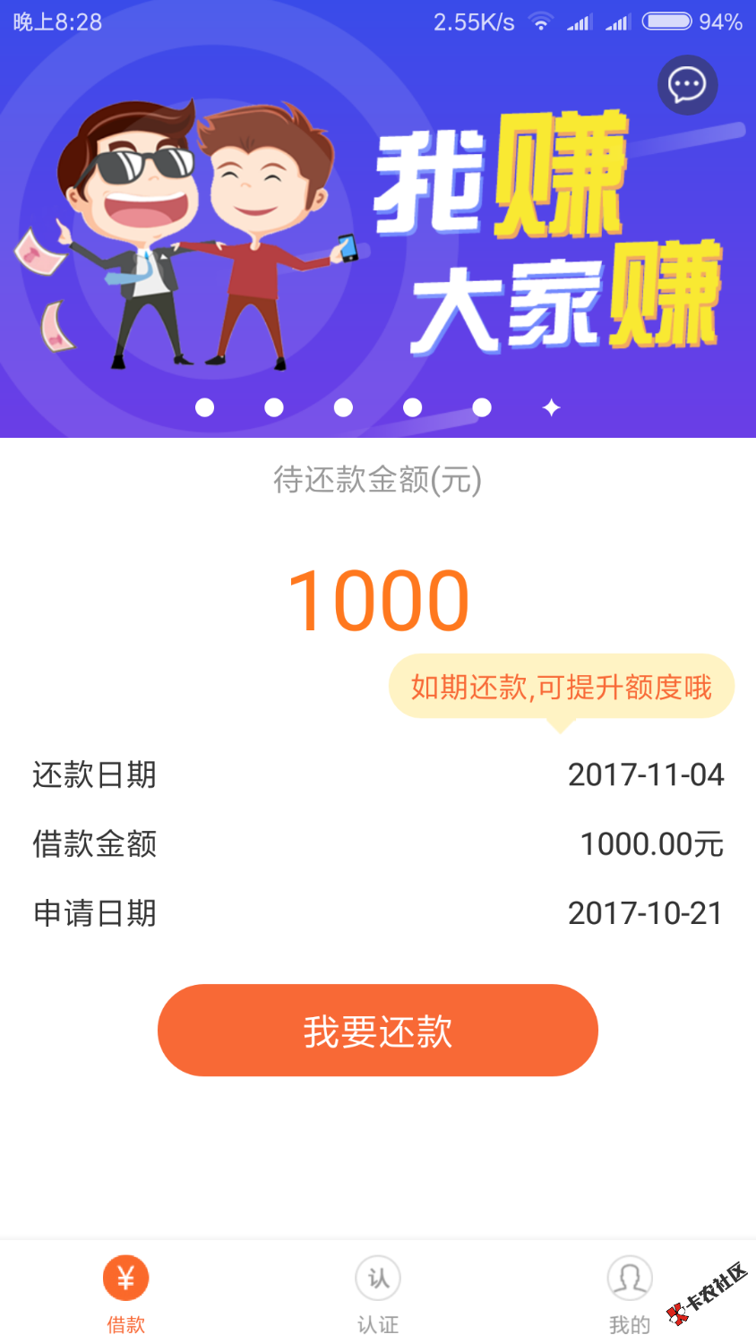 这都能过，双黑，爽歪歪63 / 作者:用微笑 / 