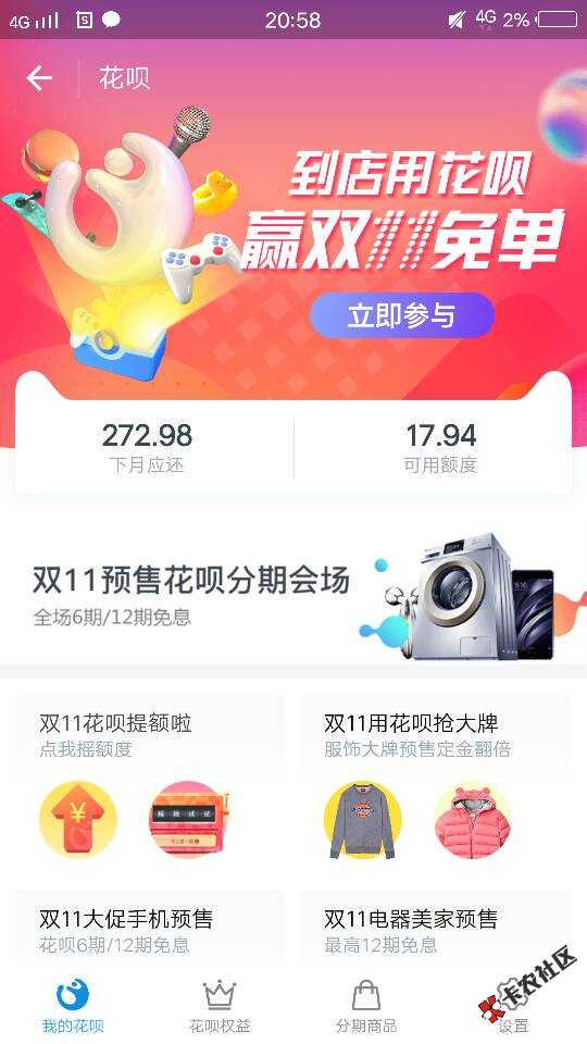 真的天无绝人之路么，九点爆通讯录，这会花97 / 作者:注定孤独一生 / 