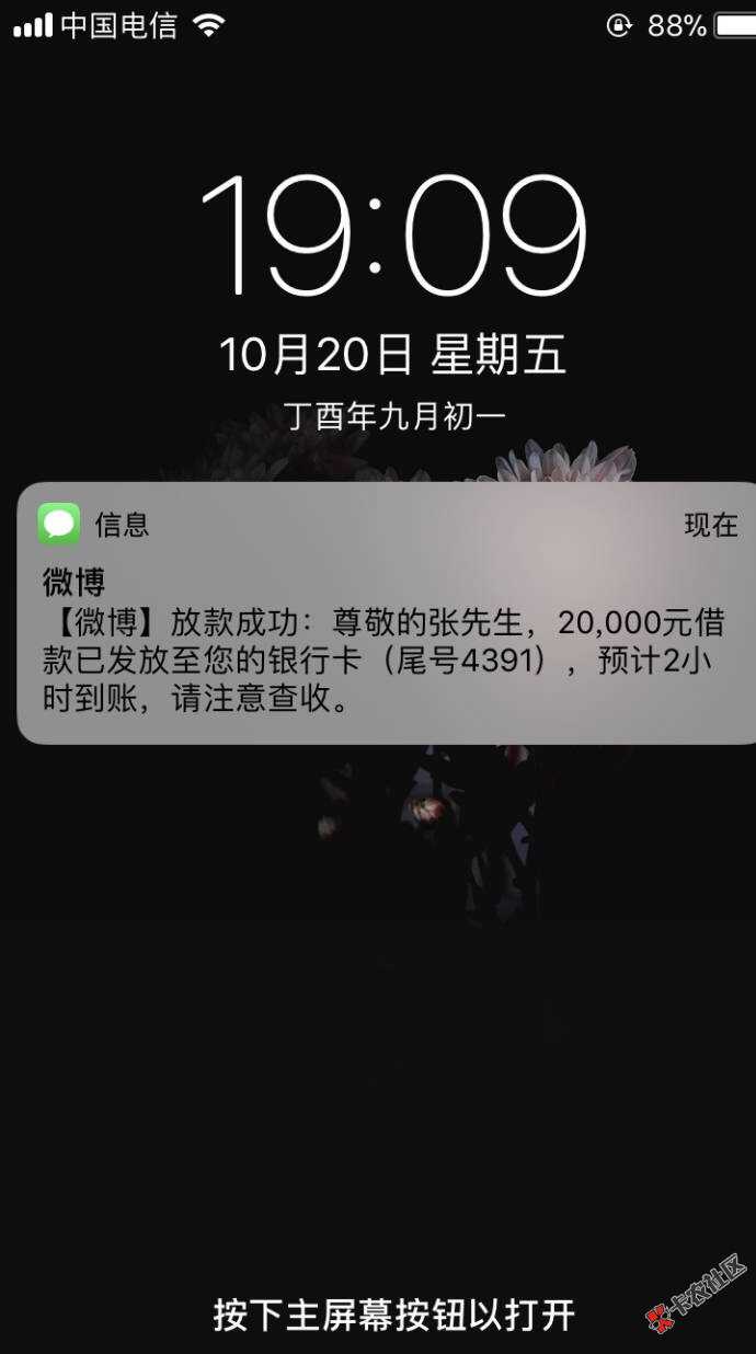 试水成功14 / 作者:你是年少欢喜 / 