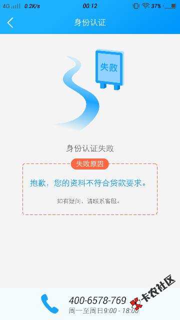 快联借款，微信关注下载，跟风秒过，没到账，赤兔的另一个马甲吧！赤兔秒据 ...38 / 作者:离合悲欢i / 