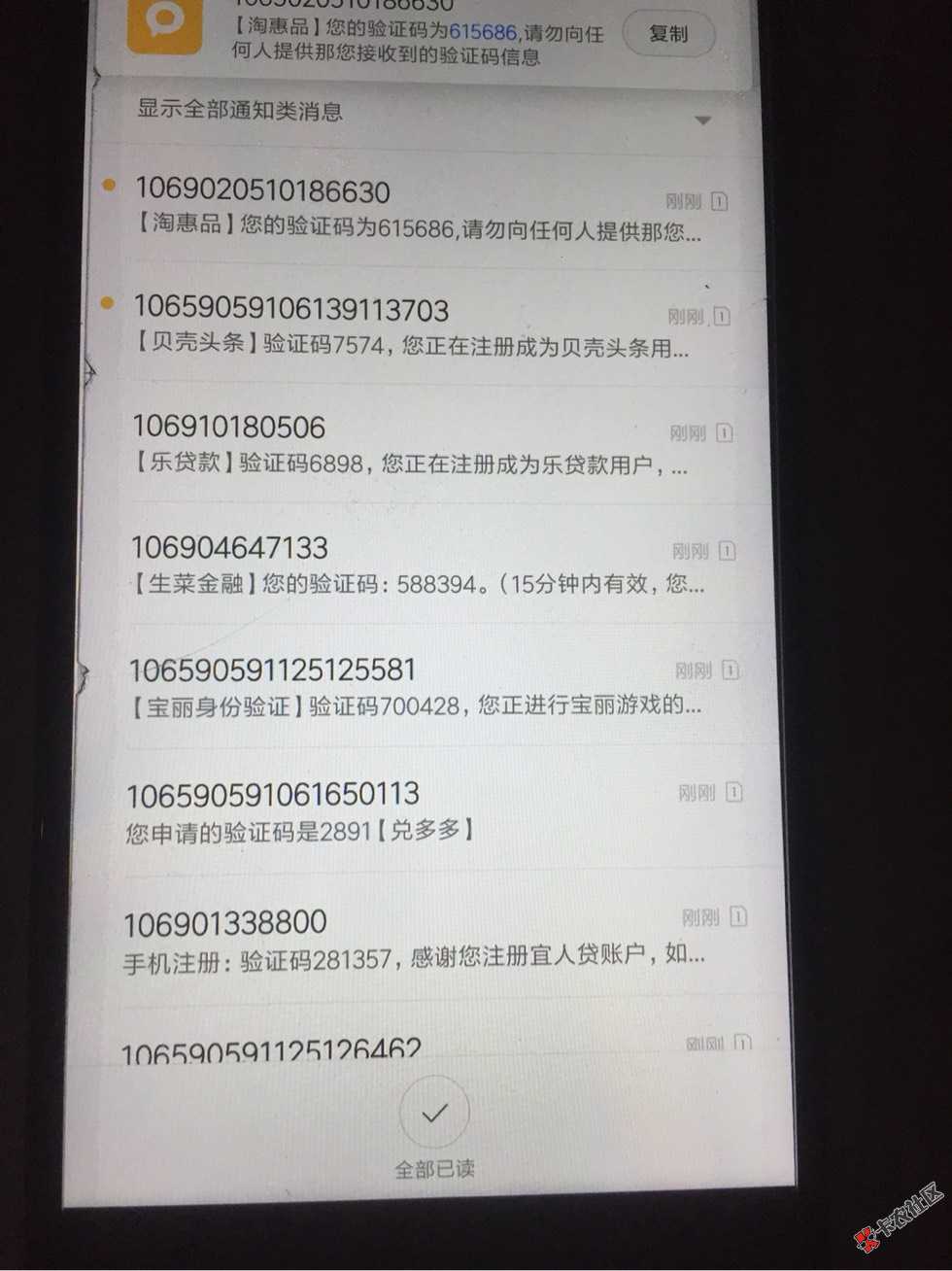 免费送轰炸机，有安卓的有电脑的，今天刚更17 / 作者:大款成网黑 / 