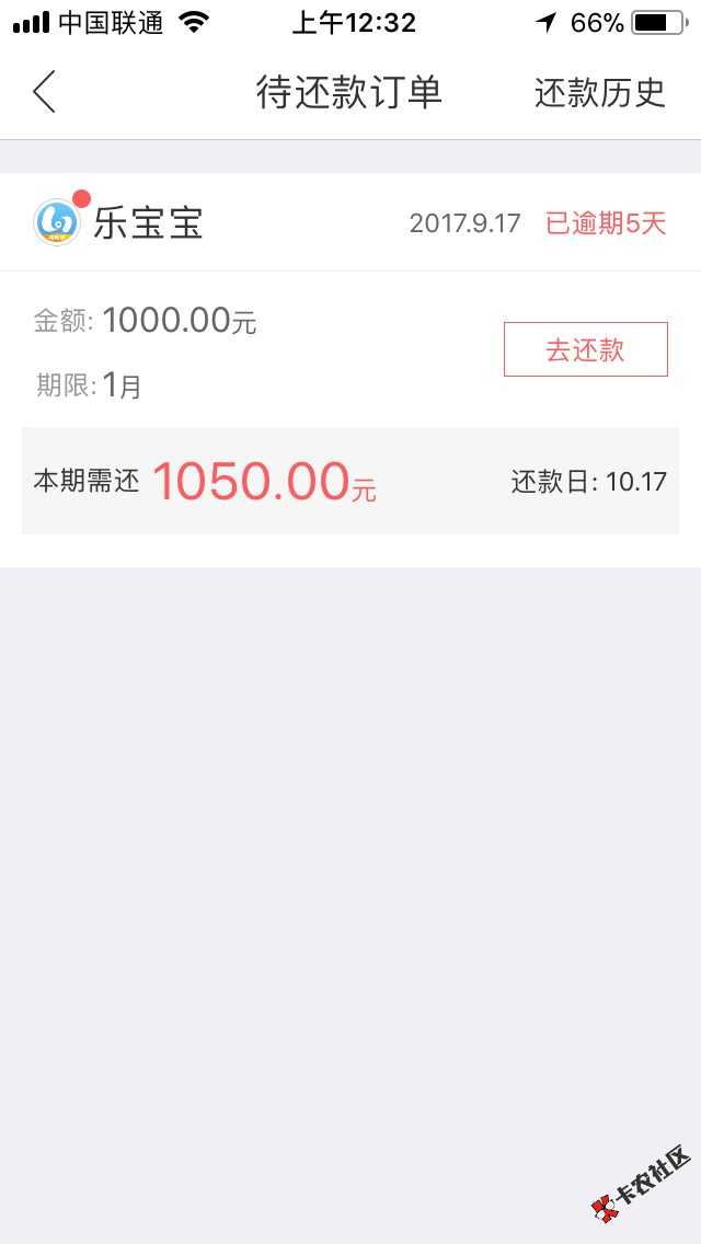 乐宝宝，直播求怀孕76 / 作者:A淡淡烟草味 / 