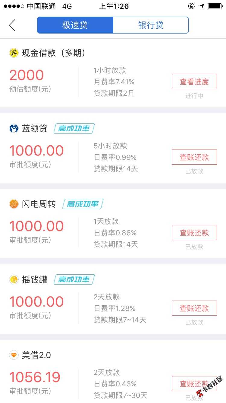 向钱贷晚上放款吗，等了好久了，不等又怕被85 / 作者:以废一个 / 