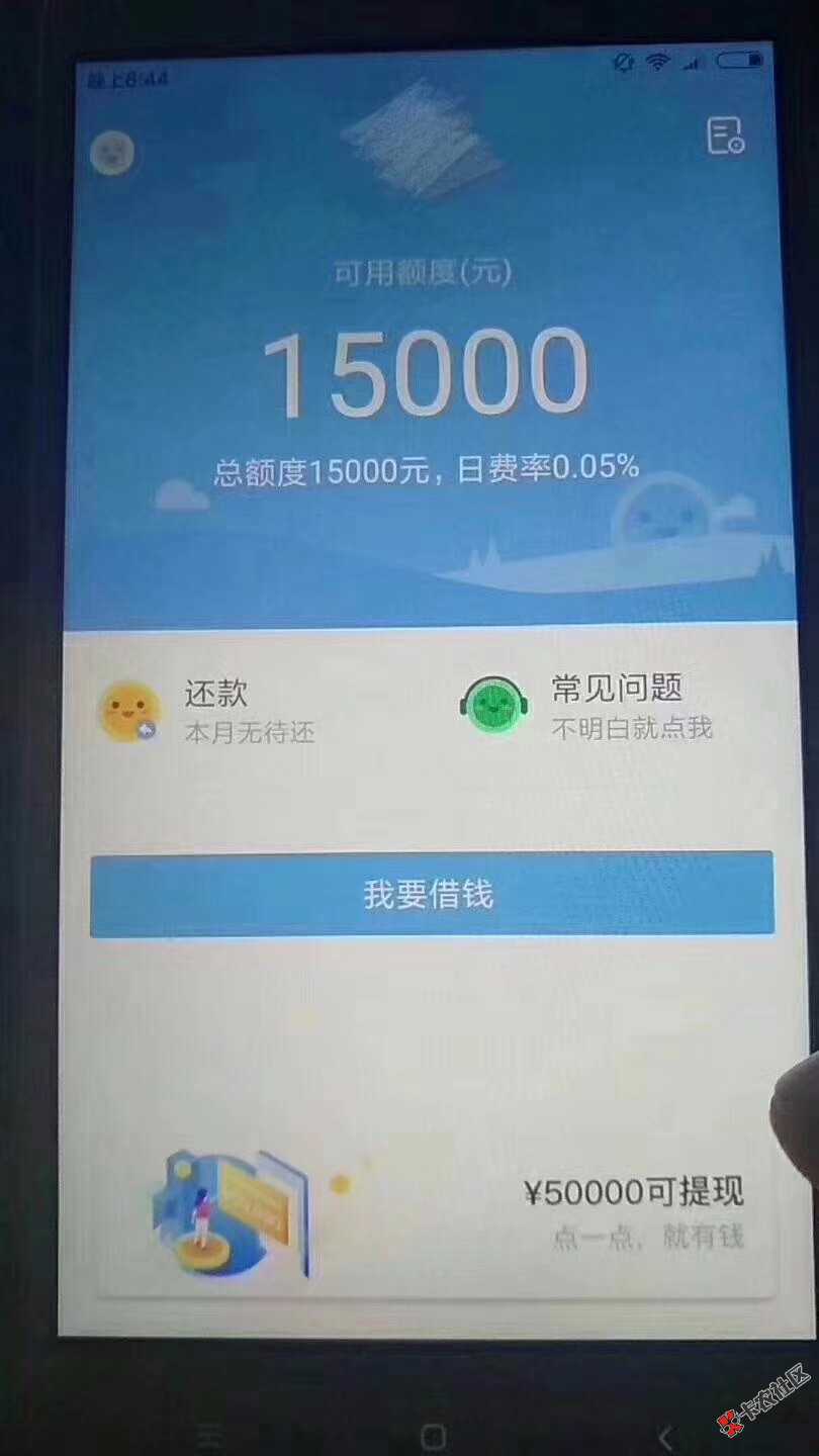 各位大神这个是什么88 / 作者:521520... / 