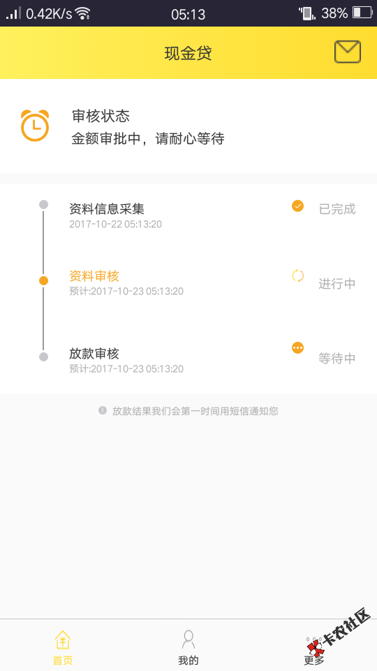 借乎，这东西是不是要打联系人？46 / 作者:领悟。 / 