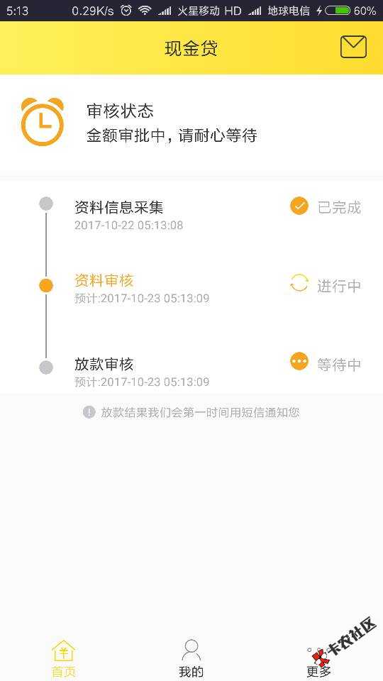 借乎，这东西是不是要打联系人？40 / 作者:噔噔噔噔噔ˇ / 