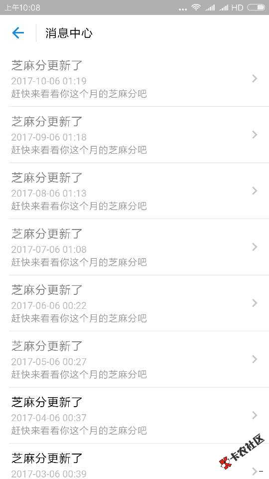 实测支付宝十三星到底对芝麻分有没有用66 / 作者:zxw123 / 