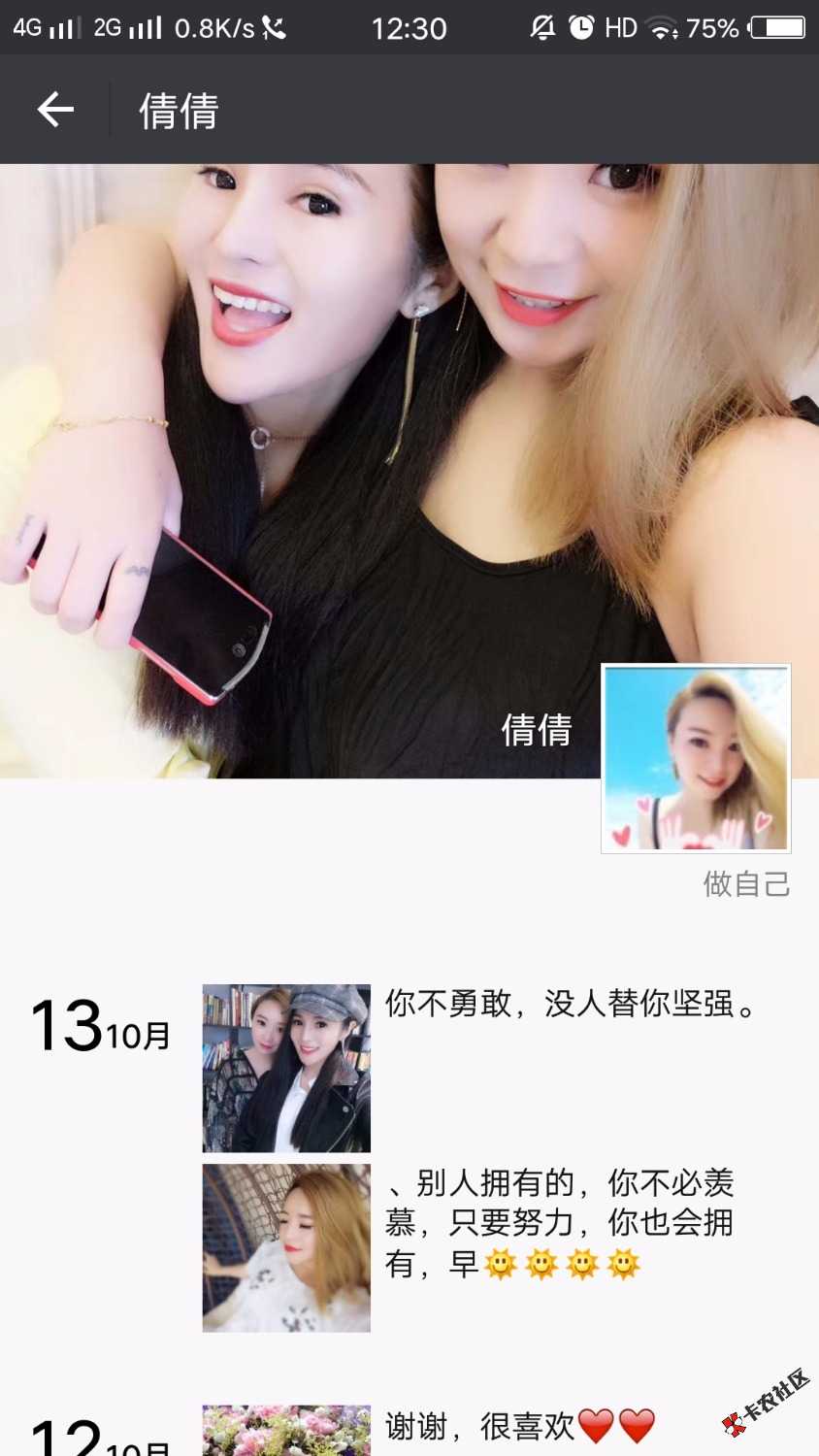信而富的催收。。。信而富上征信嘛？10 / 作者:yuan520999 / 