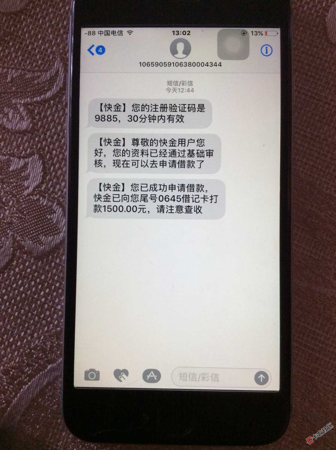 感谢老哥分享快金。申请秒到账。28 / 作者:静电小王子 / 