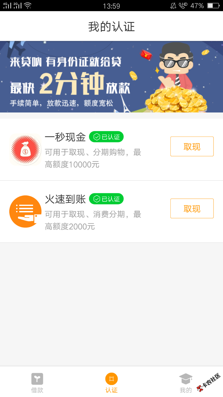 那天发过一遍了，口子名字是贷呐。P图的死一户口3 / 作者:慢慢的混到这 / 