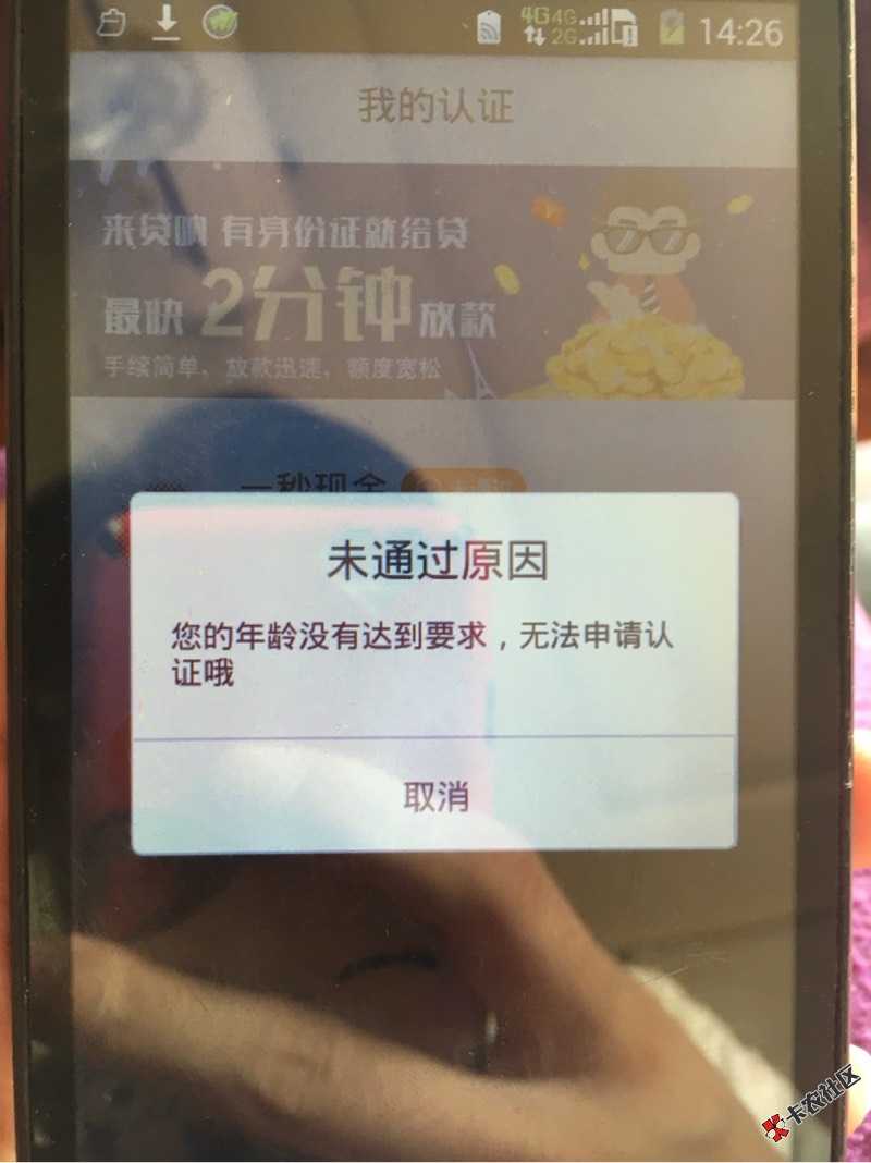 那天发过一遍了，口子名字是贷呐。P图的死一户口98 / 作者:拥有过 / 
