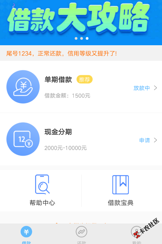 【水象分期】新版本上线速度快！黑白通杀，最高下款2万23 / 作者:卡农商学院 / 