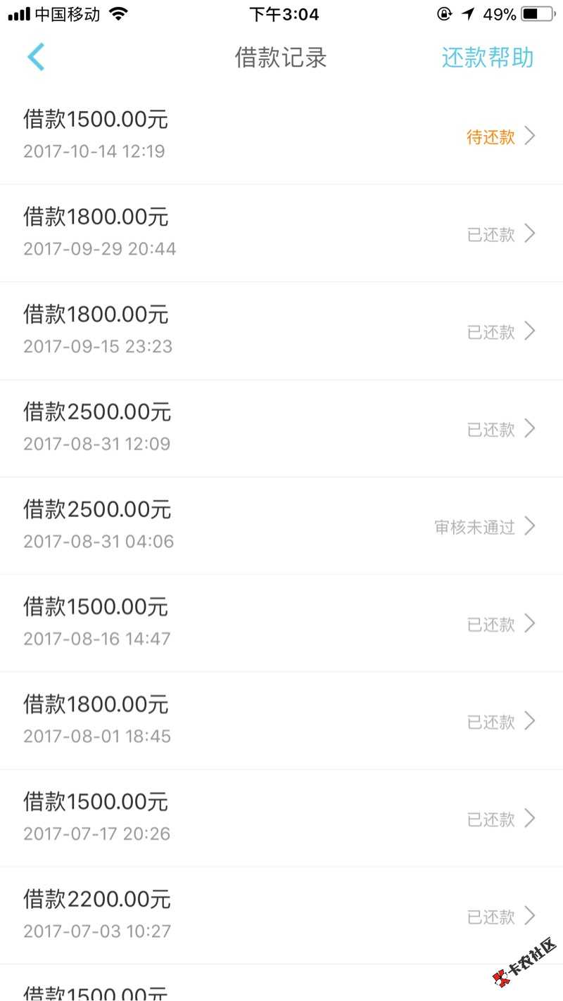 极速白卡申请方式：应用市场下载A1 / 作者:A杰克商贸 / 