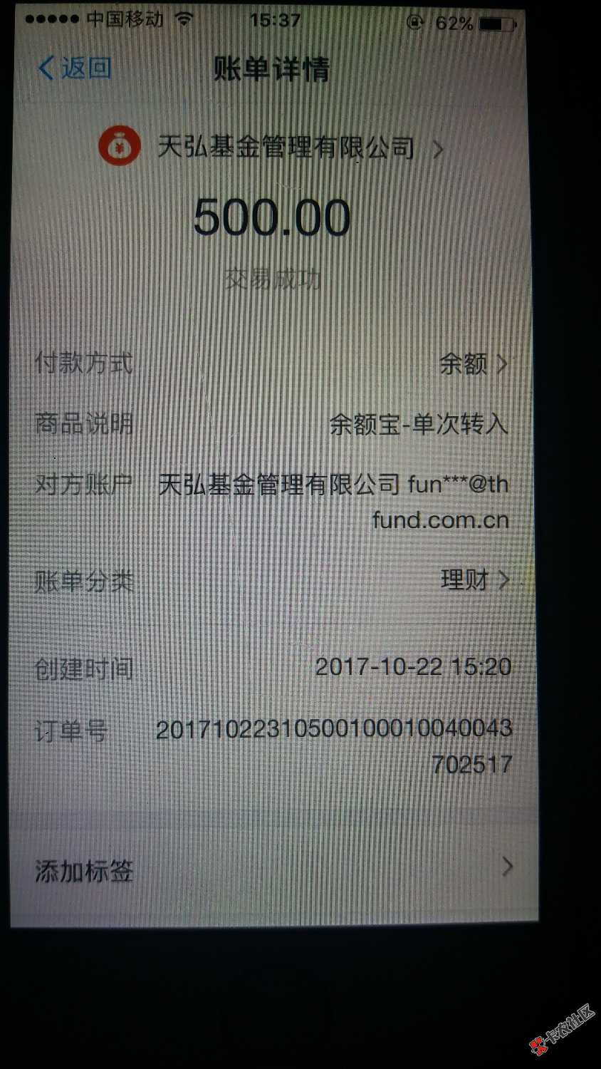 需要小钱的抓紧500大洋4 / 作者:Y158927 / 
