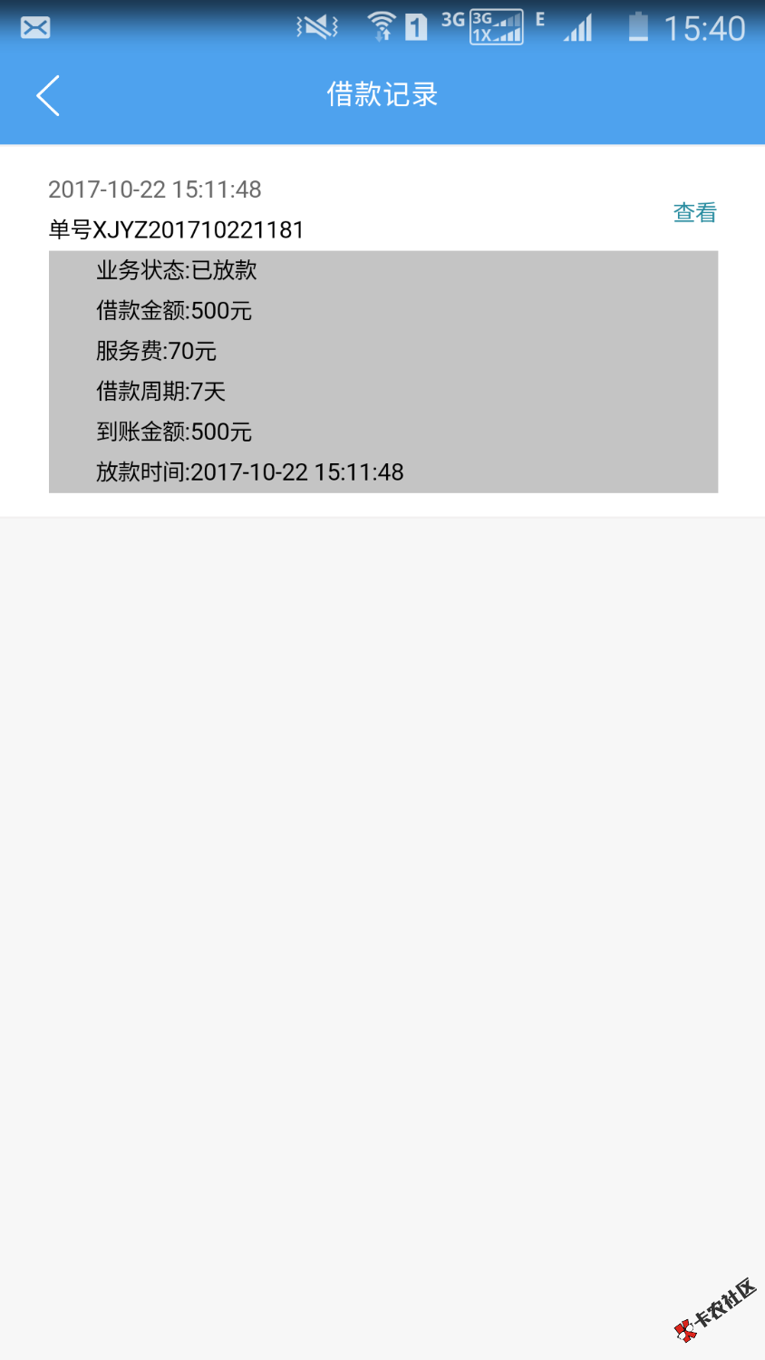 需要小钱的抓紧500大洋29 / 作者:Y158927 / 