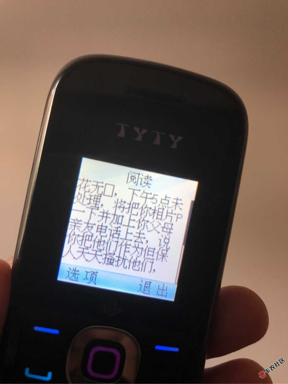花无缺催收怎么样？会不会真的发照片？79 / 作者:A.李大闹儿 / 