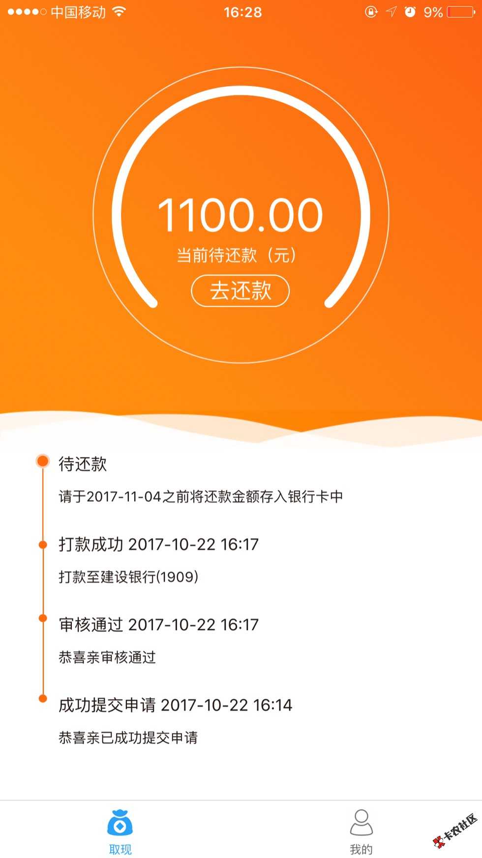 跟风过了。下93512 / 作者:云淡风轻。 / 