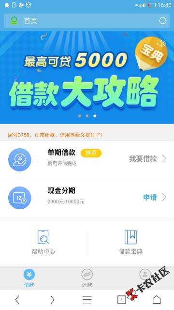 【水象分期】新版本上线速度快！黑白通杀，最高下款2万13 / 作者:fujiang34 / 