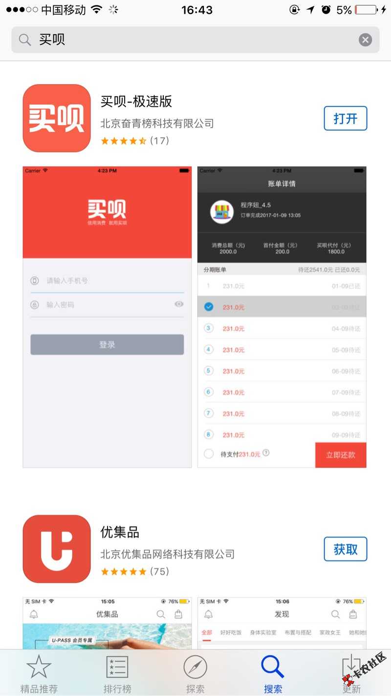 跟风过了。下93546 / 作者:云淡风轻。 / 
