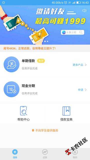 【水象分期】新版本上线速度快！黑白通杀，最高下款2万84 / 作者:一世一花 / 