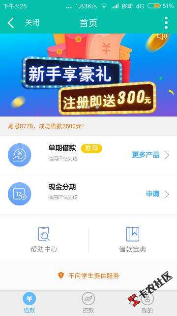 【水象分期】新版本上线速度快！黑白通杀，最高下款2万9 / 作者:weifarou / 