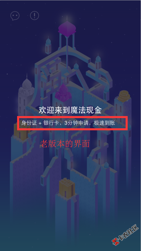 魔法现金技术已经破解纯正一手操作！100%包过！速度上人发资料什么三黑 ...47 / 作者:作死 / 