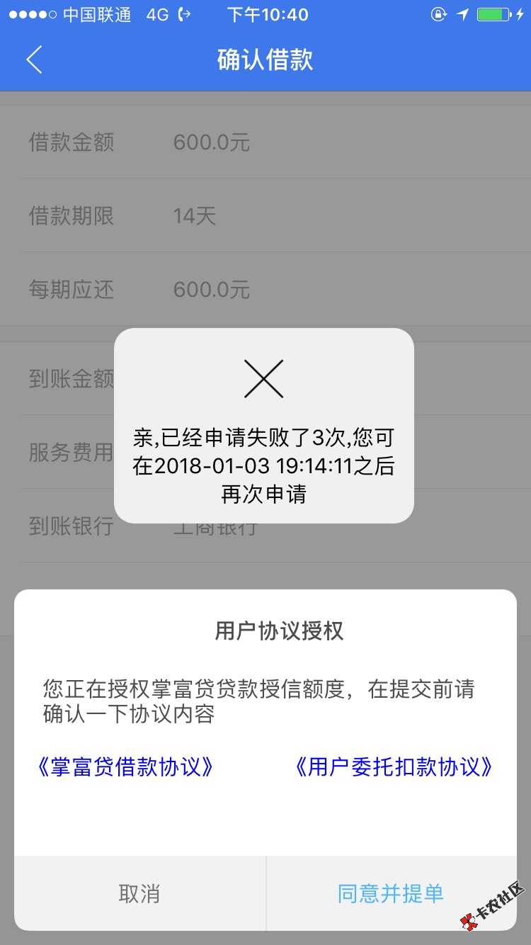 妈妈呀！40 / 作者:以废一个 / 