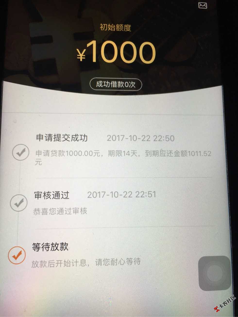 借点钱花98 / 作者:拥有过 / 