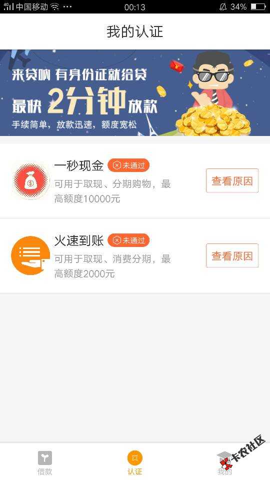 那天发过一遍了，口子名字是贷呐。P图的死一户口70 / 作者:zengzholin / 