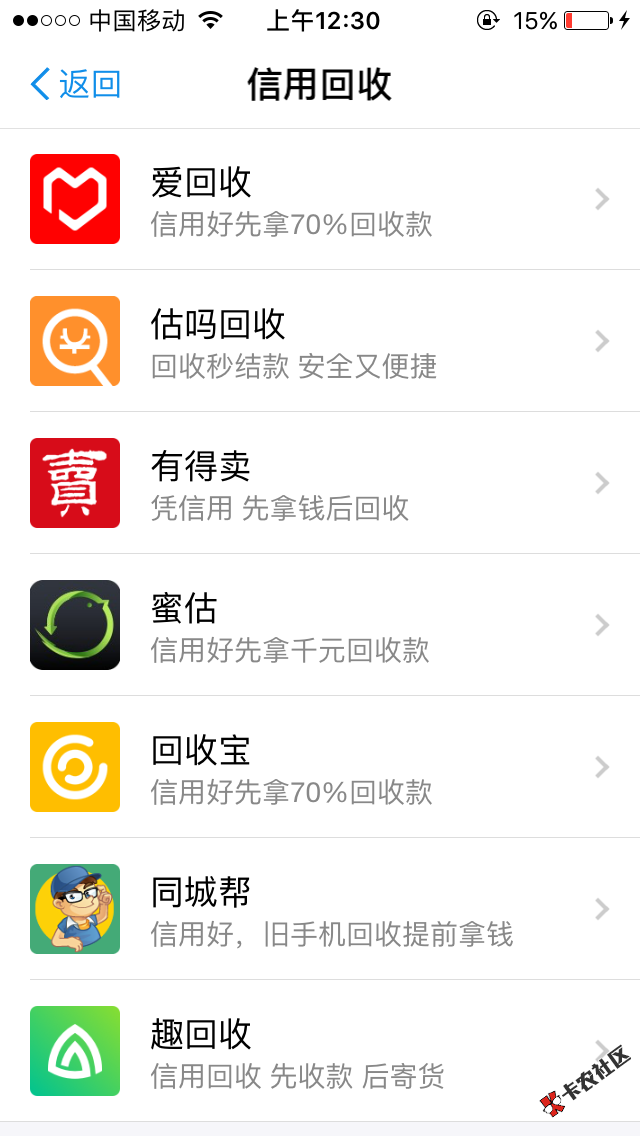 芝麻600分秒下1000额度方法。可以免费用3天。适合救急。支付宝我的芝麻信用 ...52 / 作者:撸吧多撸点买房 / 