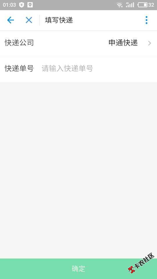 芝麻600分秒下1000额度方法。可以免费用3天。适合救急。支付宝我的芝麻信用 ...19 / 作者:山城记忆 / 