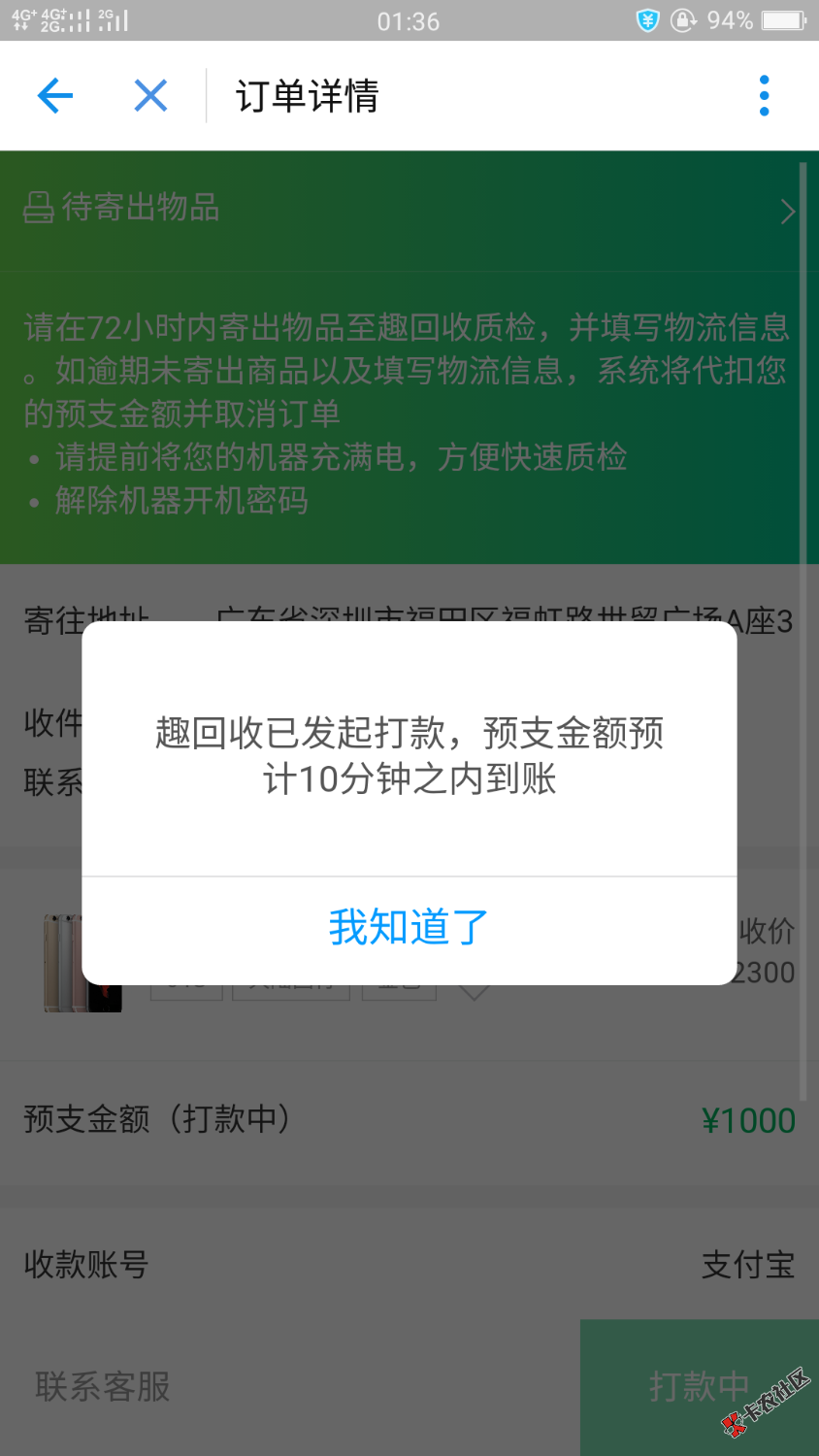 趣回收，先用用83 / 作者:猜不到结局 / 