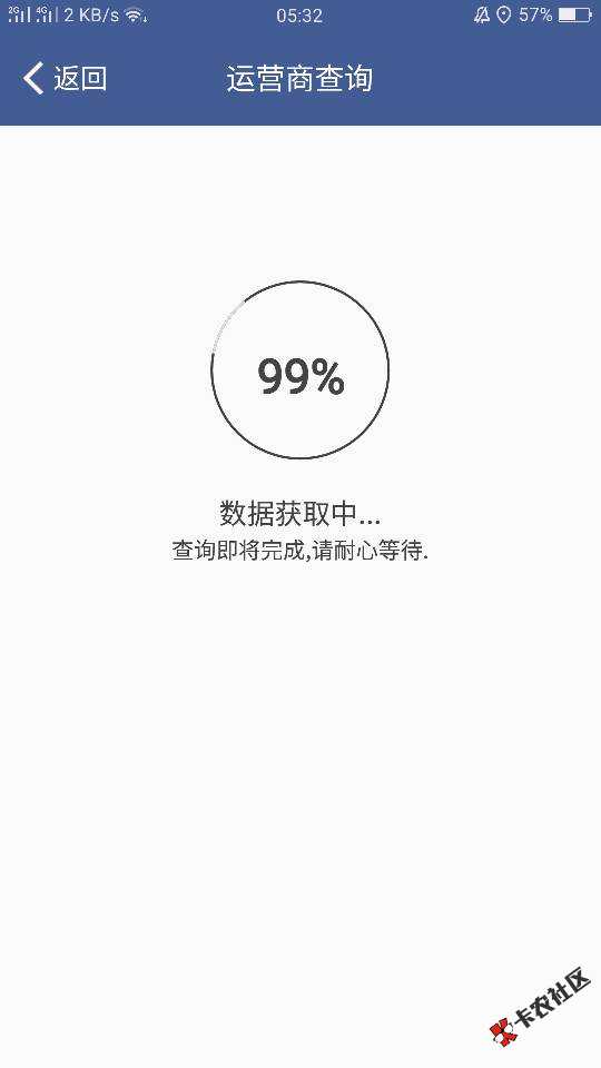 秒过，还没到账94 / 作者:Ss、 / 