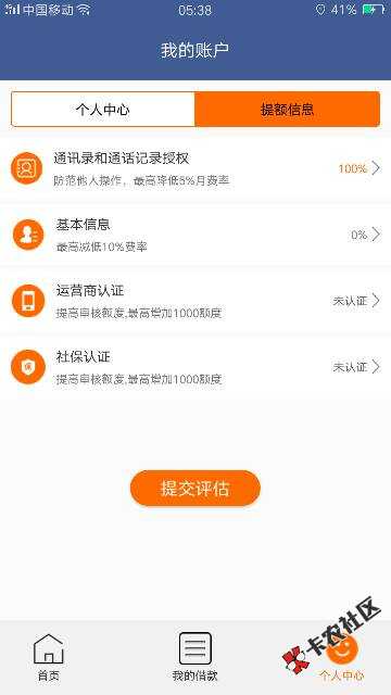 秒过，还没到账91 / 作者:Lee° / 