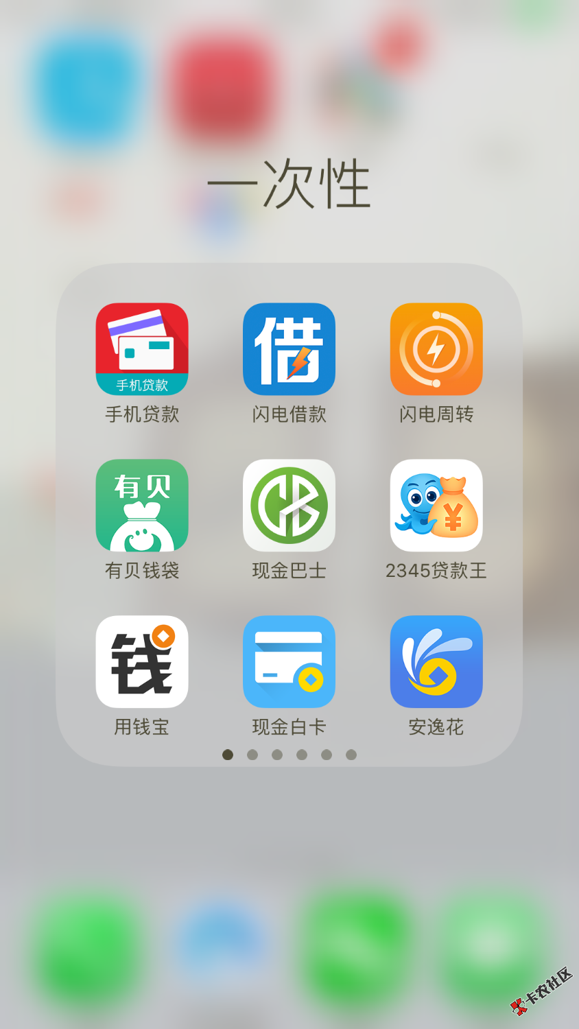 拿去撸吧，至于资质怎么样，674狗分看的过去，其他都是L。基本都是无回 ...21 / 作者:jdjajd / 