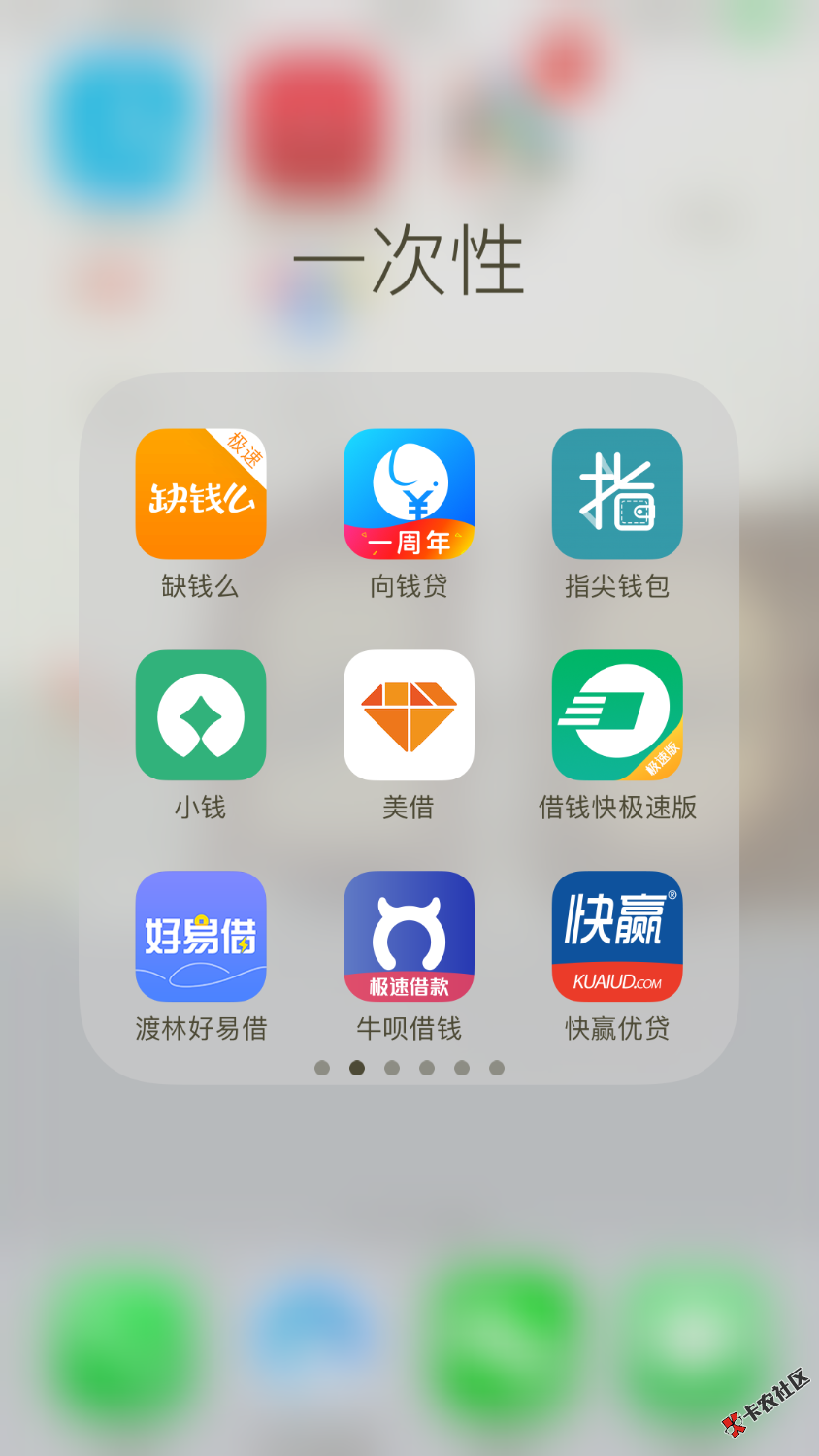 拿去撸吧，至于资质怎么样，674狗分看的过去，其他都是L。基本都是无回 ...63 / 作者:jdjajd / 