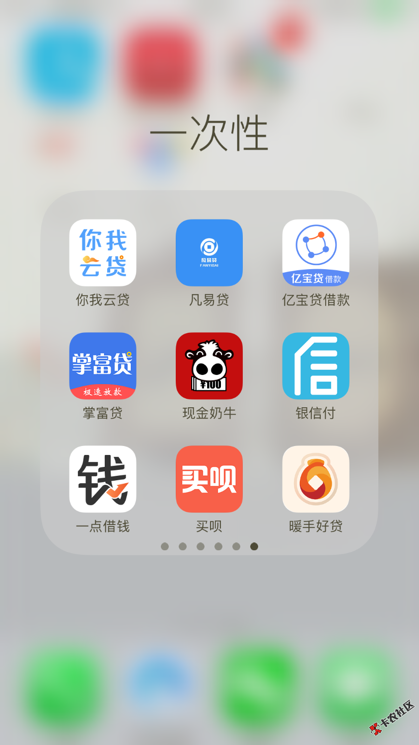 拿去撸吧，至于资质怎么样，674狗分看的过去，其他都是L。基本都是无回 ...86 / 作者:jdjajd / 