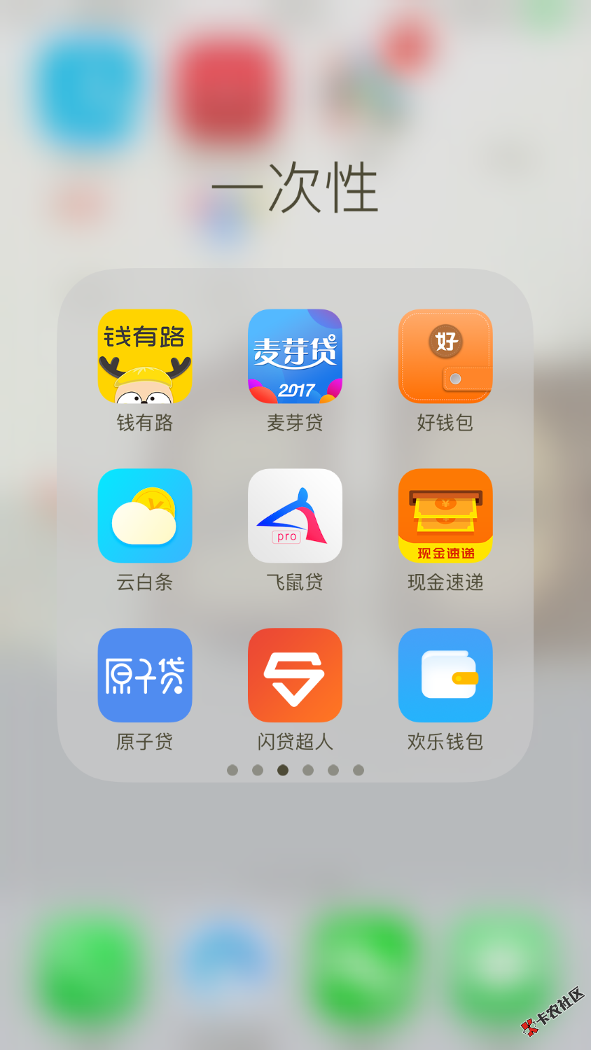 拿去撸吧，至于资质怎么样，674狗分看的过去，其他都是L。基本都是无回 ...2 / 作者:jdjajd / 