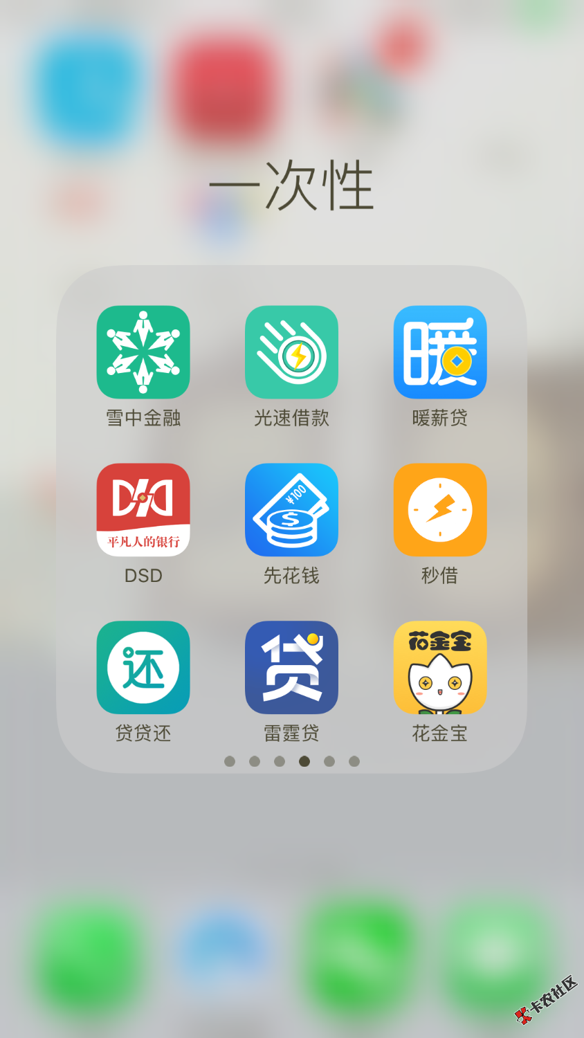 拿去撸吧，至于资质怎么样，674狗分看的过去，其他都是L。基本都是无回 ...73 / 作者:jdjajd / 