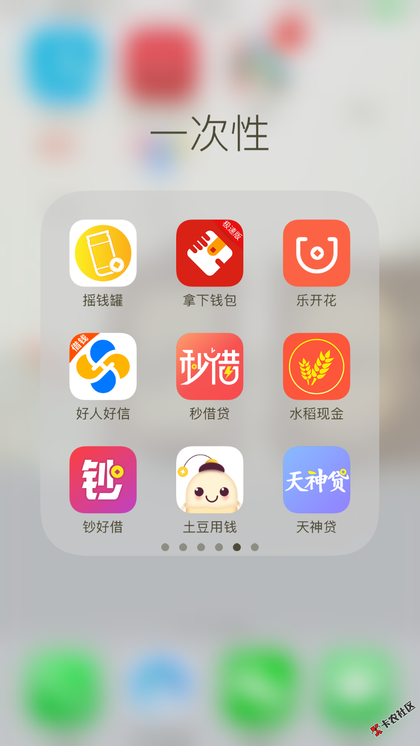 拿去撸吧，至于资质怎么样，674狗分看的过去，其他都是L。基本都是无回 ...35 / 作者:jdjajd / 