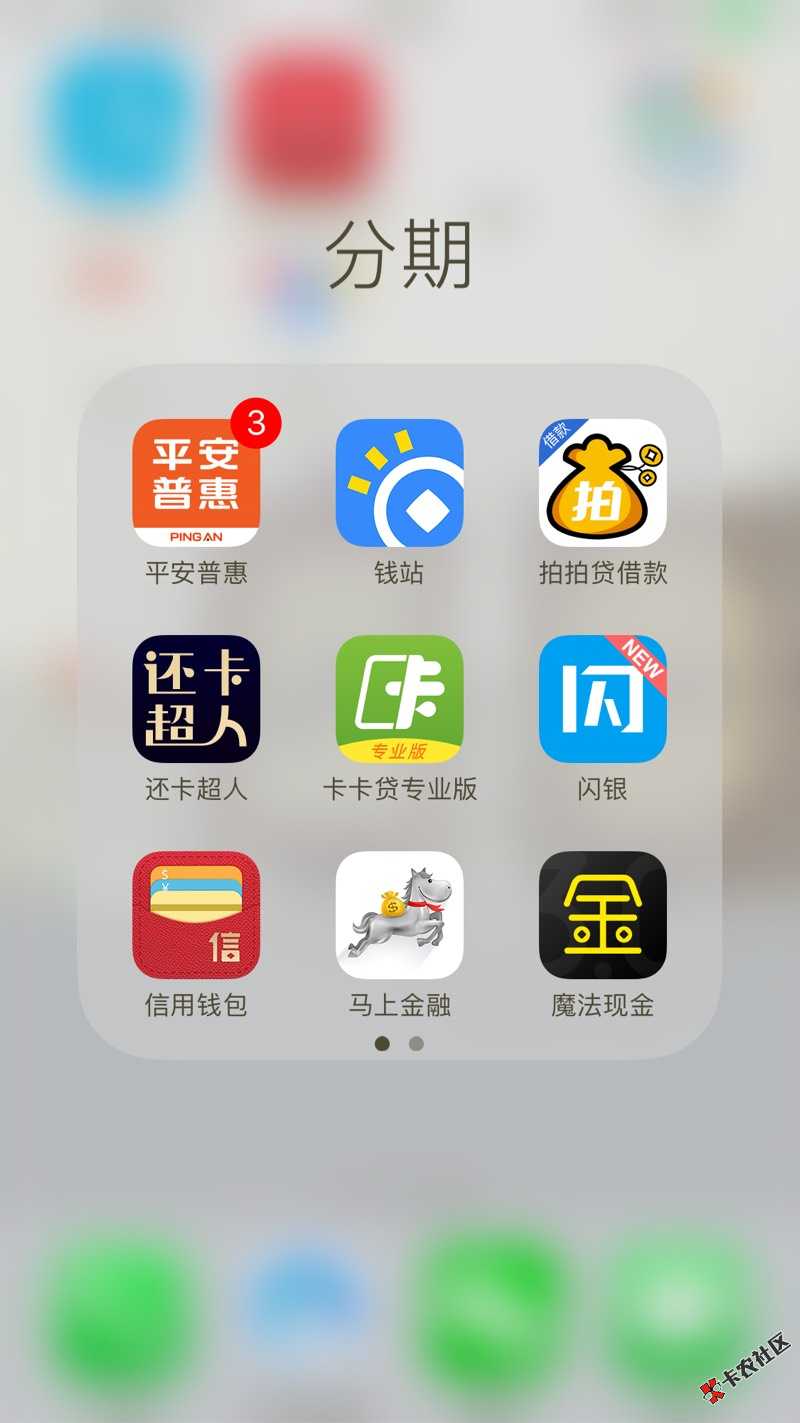 拿去撸吧，至于资质怎么样，674狗分看的过去，其他都是L。基本都是无回 ...86 / 作者:jdjajd / 