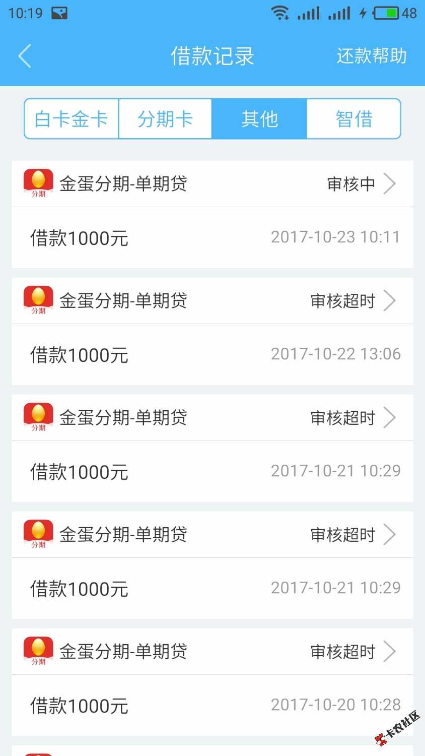 还没审核超时，求你了下一次吧，我打S也不会还的。 ...91 / 作者:轰炸鸡 / 