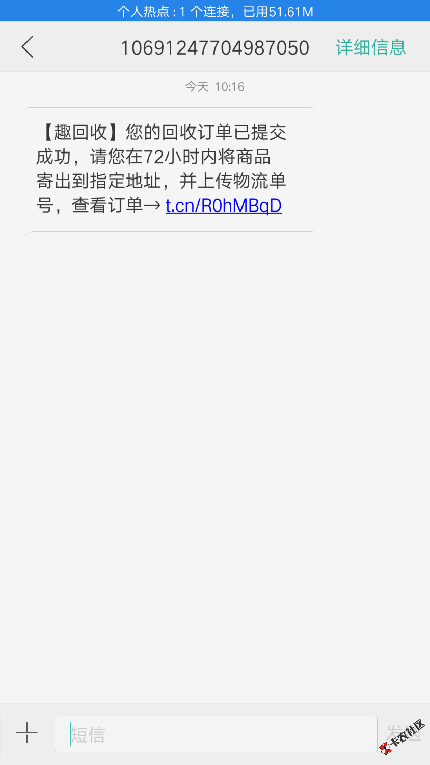 老铁们，急用钱的可以去试试支付宝里的趣回收，可以用三天，刚试了下，填了 ...78 / 作者:┌.!㈠怐話 / 