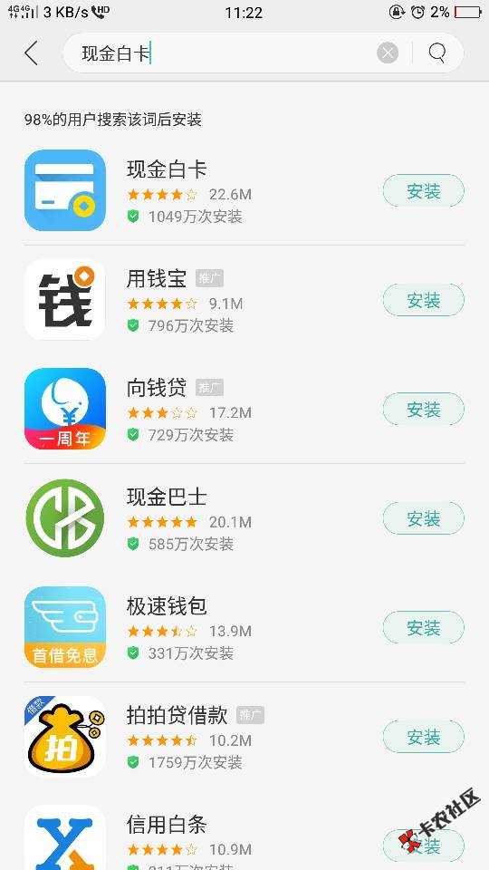 还没审核超时，求你了下一次吧，我打S也不会还的。 ...20 / 作者:忧郁的兔兔 / 